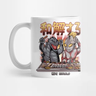 FORGET THE PAST Mug